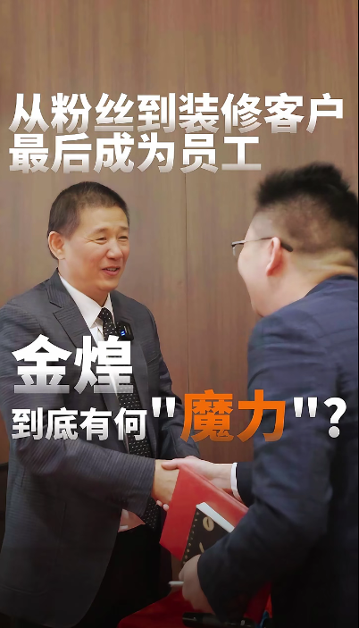 誰懂??！從乙方變戰(zhàn)友只需一個神仙老板，客戶追星成功竟成同事了